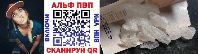 Купить закладки  Шатура  A-PVP СК 