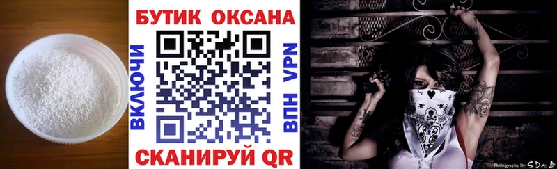Купить где  Шатура  Бутират жидкий экстази 