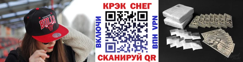 КОКАИН FishScale  Купить закладки  Шатура 