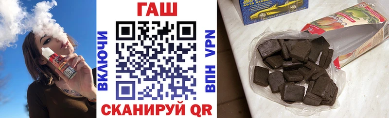 ГАШИШ Изолятор  Купить где  Шатура 