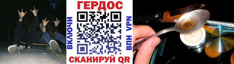 ГЕРОИН афганец  Купить  Шатура 