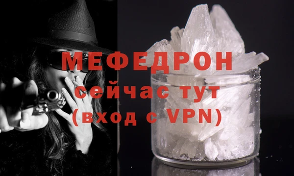 метадон Россошь