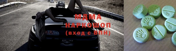 метадон Россошь