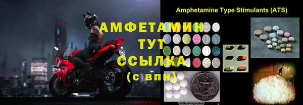 метадон Россошь