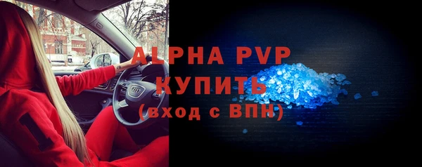 метадон Россошь