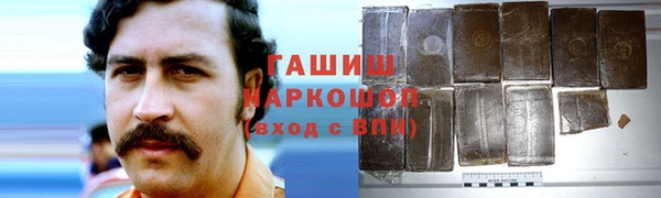 скорость Рославль