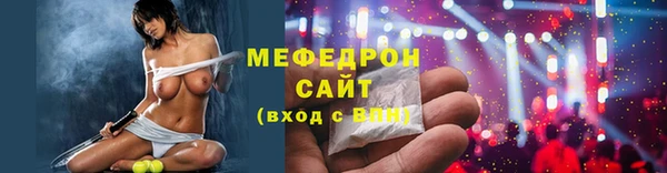 скорость Рославль