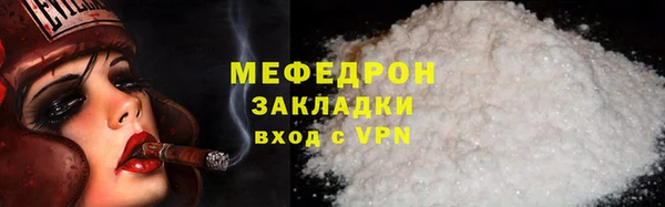 метадон Россошь