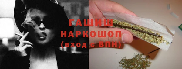 скорость Рославль
