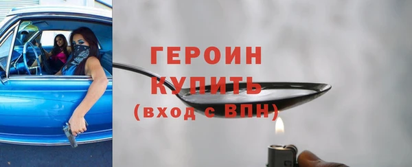 метадон Россошь