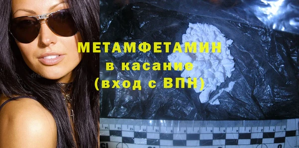 скорость Рославль