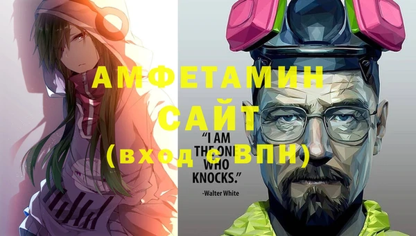 скорость Рославль