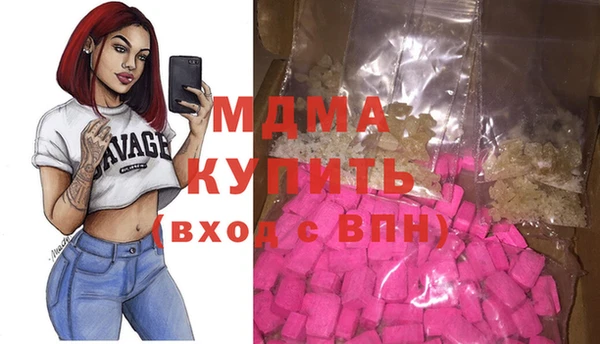 метадон Россошь