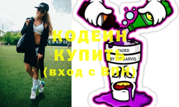 крисы Ростов