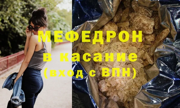 метадон Россошь