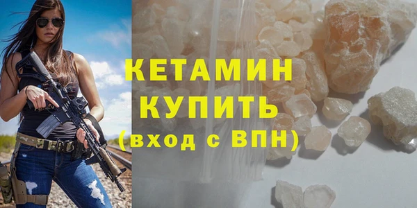 метадон Россошь