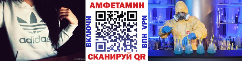 Купить закладки  Шатура  Метамфетамин винт 