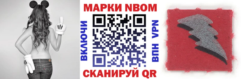 Наркотические марки 1,5мг  Купить закладки  Шатура 